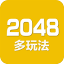 2048数字方块