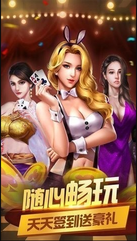 万国棋牌2023官方版