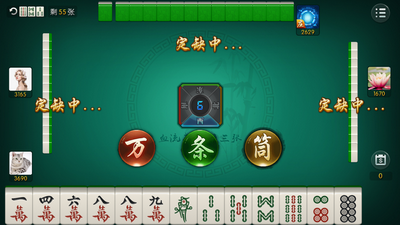 开心棋牌官网版